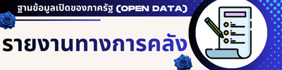 https://sapleecity.go.th/front/menu/14/80