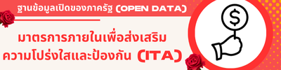 https://sapleecity.go.th/front/menu/57/86