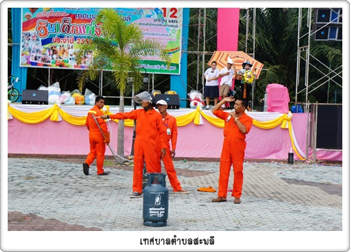 ภาพกิจกรรมงานป้องกันและบรรเทาสาธารณภัย